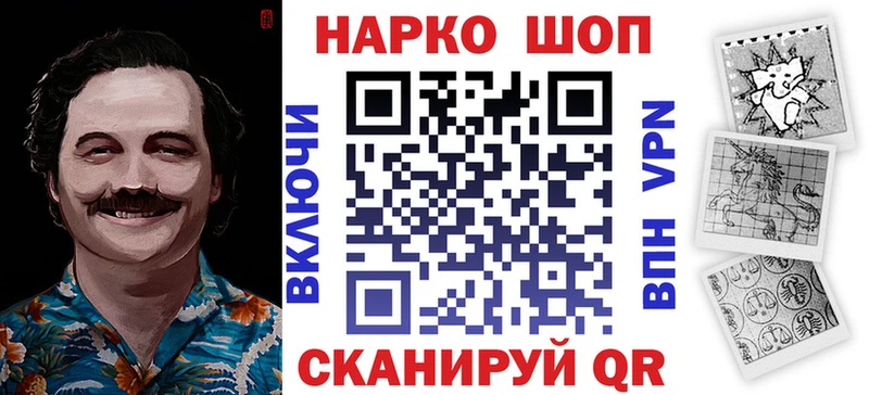 Хочу наркоту Бикин Канабис  мега онион  Мефедрон  Cocaine  Псилоцибиновые грибы 