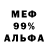 Метадон мёд BoostOrDie