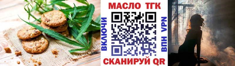 Cannafood марихуана  Бикин 