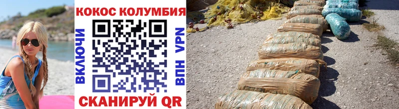 что такое   Бикин  Cocaine 97% 