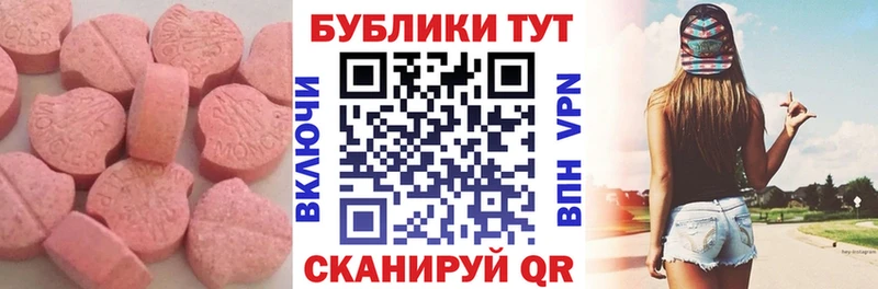 Экстази Punisher Бикин