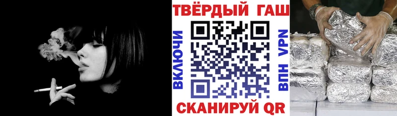 ГАШ hashish  KRAKEN маркетплейс  Бикин  как найти закладки 