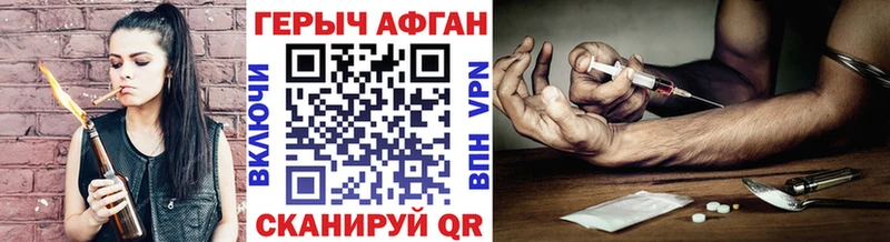 ГЕРОИН герыч  mega как войти  Бикин 