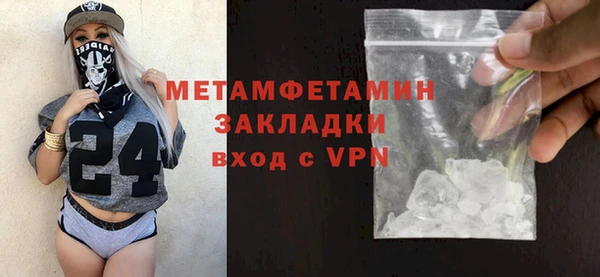 мефедрон Сосновоборск