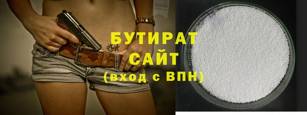 меф Сосновый Бор
