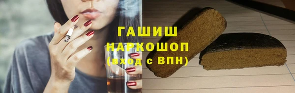 мефедрон Сосновоборск