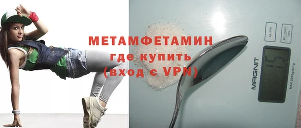 меф Сосновый Бор