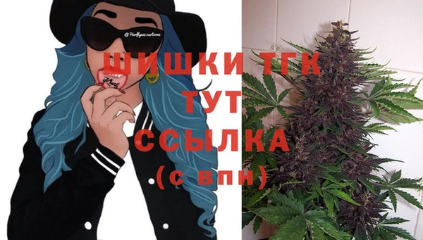 мефедрон Сосновоборск
