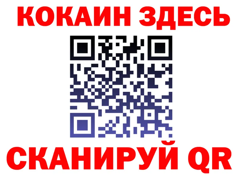 APVP СК ONION площадка omg Бикин