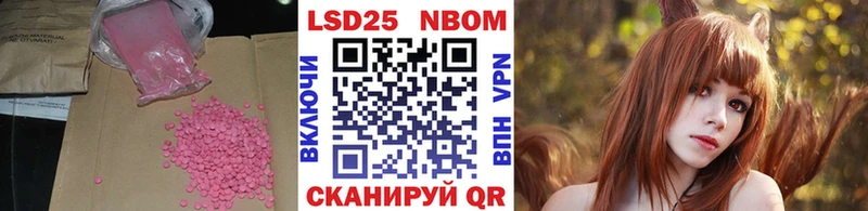 ЛСД экстази ecstasy Бикин