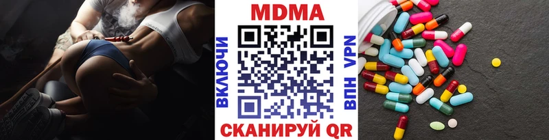 MDMA молли Бикин