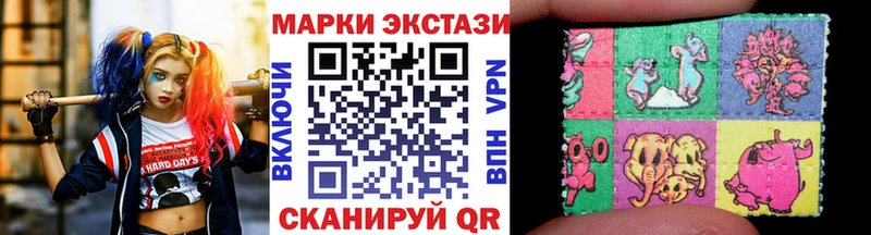 Марки N-bome 1,8мг  Бикин 