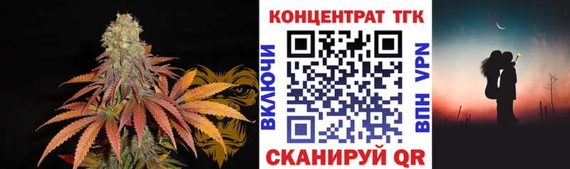 цены наркотик  Бикин  Дистиллят ТГК вейп с тгк 