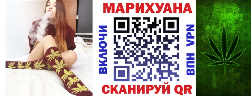 закладка  Бикин  Марихуана MAZAR 